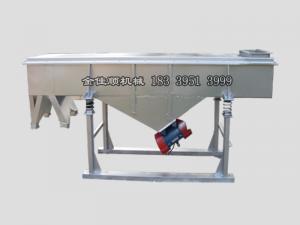 醫藥專用直線振動篩